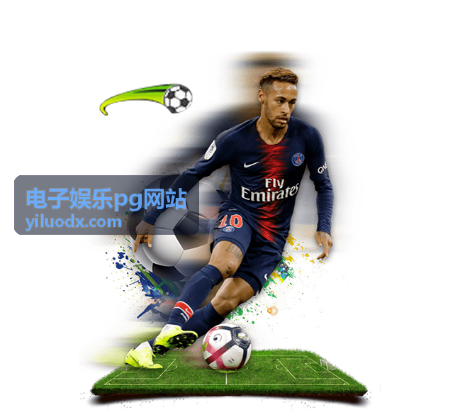 电子娱乐pg网站周末专场回放封面